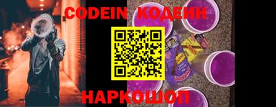 гашишное масло Аргун