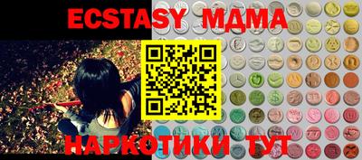 гашишное масло Аргун