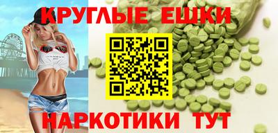 мескалин Балашиха