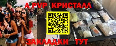 мескалин Балашиха
