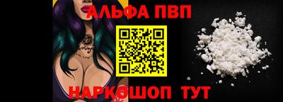 мескалин Балашиха