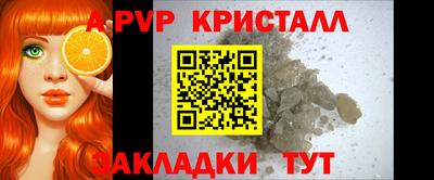 соль ск Апшеронск