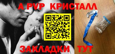 мескалин Балашиха