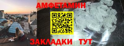 соль ск Апшеронск