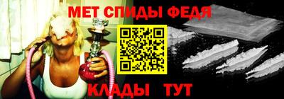 амфетамин Балаково