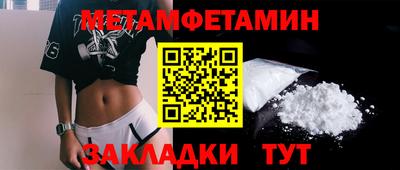 амфетамин Балаково