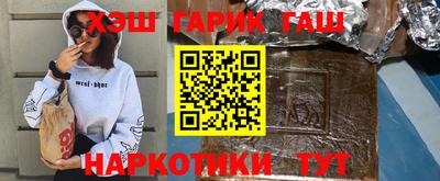 амфетамин Балаково