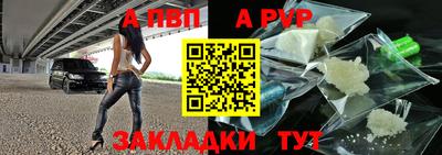 амфетамин Балаково