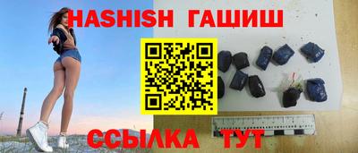 гашишное масло Аргун