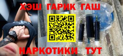 гашишное масло Аргун