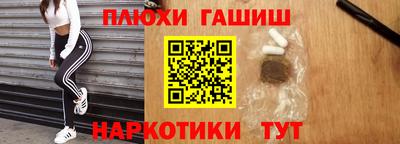 амфетамин Балаково