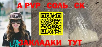 ПСИЛОЦИБИНОВЫЕ ГРИБЫ Бийск