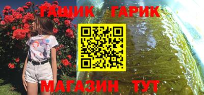 сатива Апрелевка