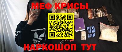 соль ск Апшеронск