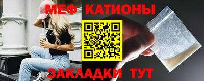 мескалин Балашиха