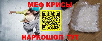 амфетамин Балаково