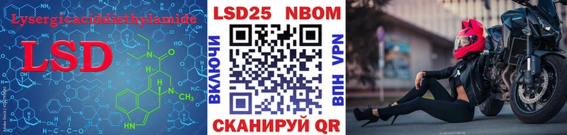 LSD-25 экстази кислота Брянск