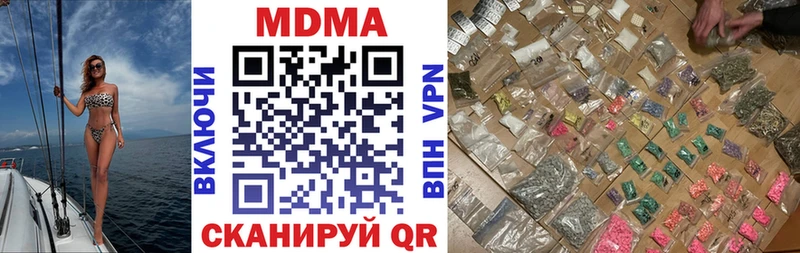 ссылка на мегу рабочий сайт  Брянск  МДМА VHQ 