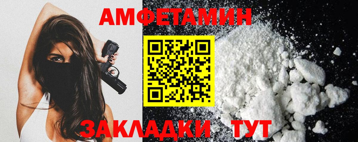 Брянск  Первитин витя  Первитин витя  Первитин  Вход с VPN 