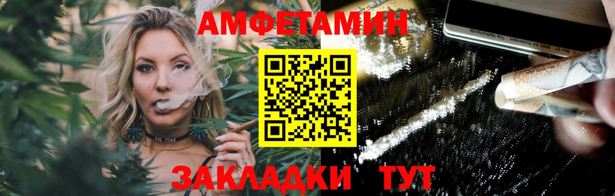 Cocaine  МЕТ  LSD-25  Купить наркотики цена  Вход с VPN  ГАШ  Канабис  Мефедрон   Брянск  А ПВП СОЛЬ кристаллы  ЭКСТАЗИ  NBOMe 
