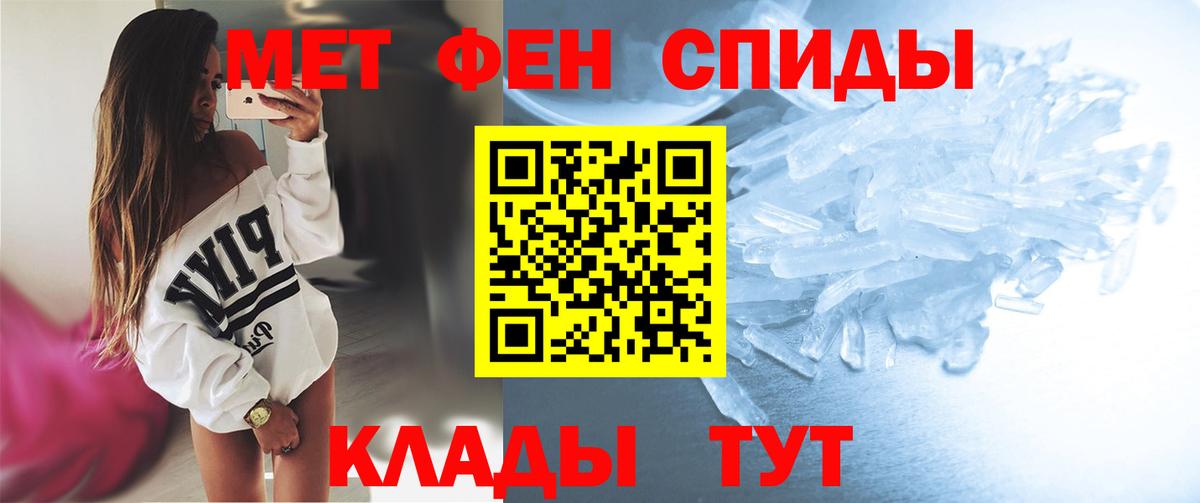 Первитин витя Брянск