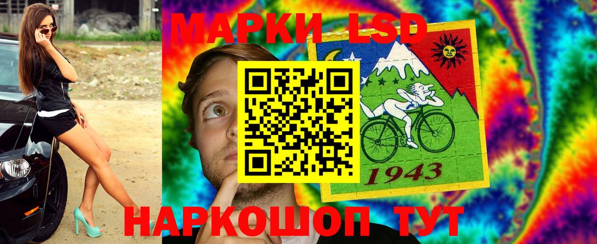 Марки 25I-NBOMe 1,8мг  Брянск  Наркотические марки  Марки 25I-NBOMe 1,8мг 