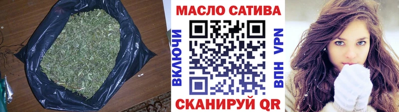 магазин наркотиков Брянск ТГК вейп
