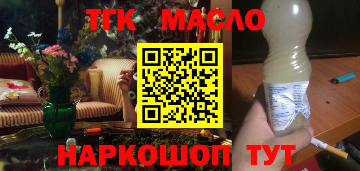 Дистиллят ТГК концентрат Брянск
